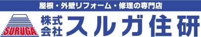 引用　株式会社スルガ住研