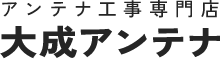 サービス・業者名