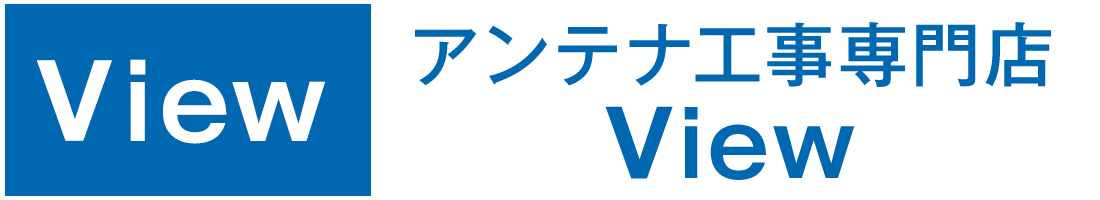 サービス・業者名