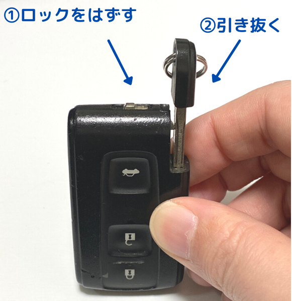 キーレスやスマートキーに反応しない バッテリー上がりで鍵が開かない時の対処法 原因は他にある可能性も カーバッテリー110番