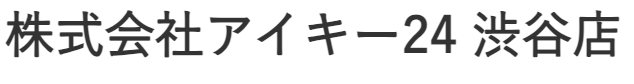 サービス・業者名