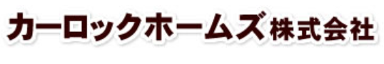 サービス・業者名