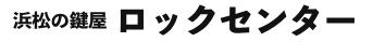 サービス・業者名