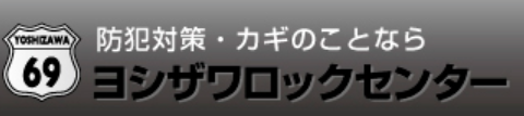 サービス・業者名