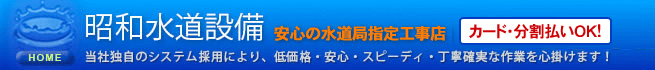 サービス・業者名